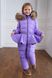 Детский зимний комбинезон лавандового цвета с натуральной опушкой 10000440 фото 6